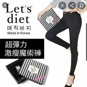 Lets diet magic pant